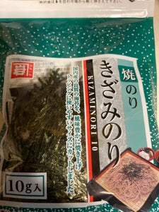 かね岩 焼きのりきざみのり 10gの商品写真