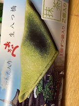 美十 おたべ抹茶 個装 2個