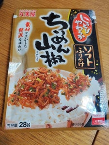 商品写真