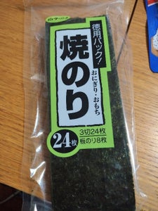 白子 焼のりおにぎり 3切 24枚の商品写真