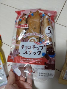商品写真