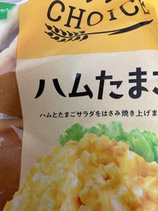 パスコ　ハムたまご　４個の商品写真