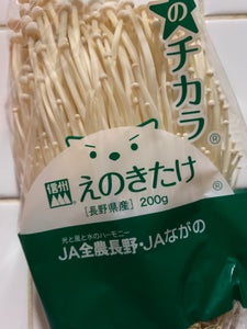 商品写真