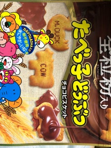 全粒粉入りたべっ子どうぶつチョコビスケット 40gの商品写真