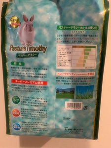 商品イメージ