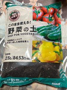商品写真