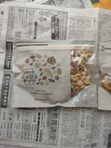 九南 ななつのしあわせミックスナッツ 300g