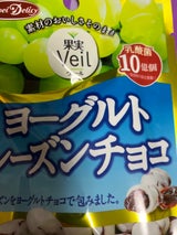 正栄食品果実Veilヨーグルトレーズンチョコ40g