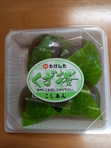 タケシタ クズサクラ         4コ