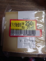 鶴居村 ナチュラルチーズ鶴居シルバーラベル100g