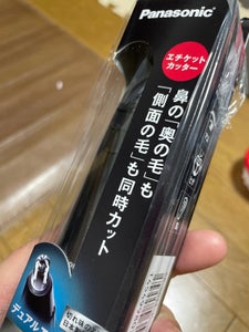 Panasonic ER−GN11−Kのレビュー画像
