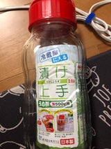 東洋 漬け上手 うめ編 2L