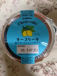 アンディコ　白いチーズケーキ　カップ　８０ｇのレビュー画像