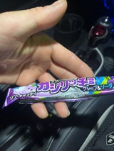 コリス カジリッチョグレープ&ソーダ 1本