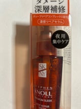 SKPS ディープリペアセラム 50ml