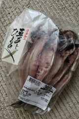 マルヒロ 長崎産あじの開き 4枚