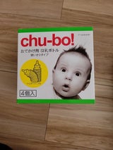 相模ゴム チューボ 4個