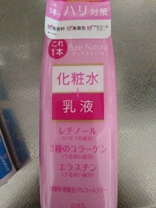 ピュアナチュラル　エッセンスＬリフト　２１０ｍｌのレビュー画像