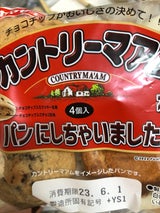 コーンパン(ダイソー)