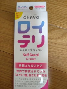 オハヨー ロイテリ乳酸菌サプリSELFGUARDのレビュー画像