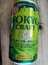 サントリー 東京クラフトI.P.A.缶 350ml