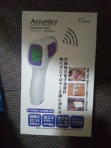 非接触式電子温度計 アキュラシー