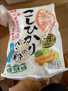 浜乙女　こしひかりのパン粉　袋　１５０ｇの商品写真
