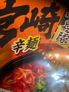 マルタイ　味よか隊　宮崎辛麺　７１ｇのレビュー画像