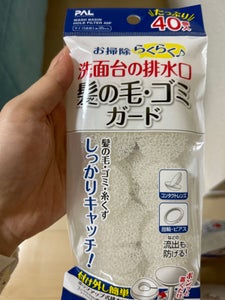 商品写真