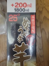 めちゃうま 25度 乙 芋 2L