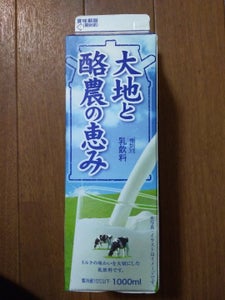広島協同乳業　大地と酪農の恵み　１０００ｍｌのレビュー画像