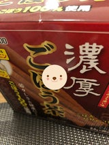 三共同 濃厚ごぼう茶 20包