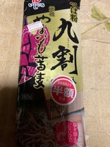 石黒製麺 そば粉九割入りやまいも蕎麦 180g
