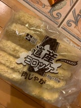モリタン 道産コロッケ 肉じゃが 70g×10