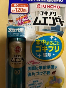ゴキブリムエンダー 80プッシュ 36mlの商品写真