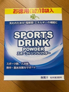 くらしリズム スポーツドリンクパウダー 10Pの商品写真