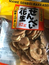 渡辺製菓 豆せんべい落花生 82g