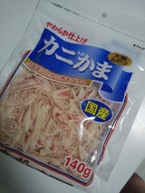 フジサワ カニかま 140g