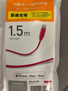 MPA−UAL15PN ライトニングケーブルのレビュー画像