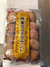 万国屋 蜂蜜カステラサンド 15個