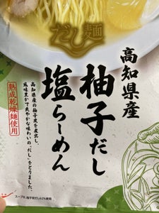 国分　だし麺　高知県産柚子だし塩らーめん　１０２ｇのレビュー画像