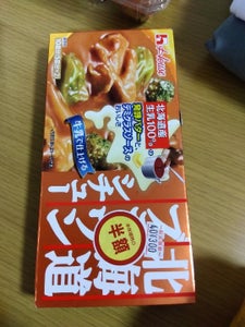 ハウス　北海道ブラウンシチュー　１８５ｇ