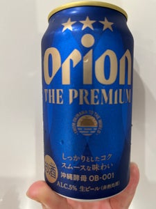 オリオンビール　オリオンザプレミアム　３５０ｍｌのレビュー画像
