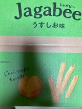 カルビー Jagabee うすしお味 480g