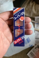 カマヤ スーパー25 5&5 KS-55 25個