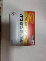 パブロンSα〈微粒〉 26包