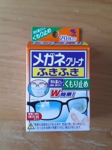 メガネクリーナ　ふきふき　くもり止め　２０包の商品写真
