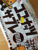 日清シスコ ココナッツサブレミニFP輝き 120g