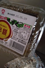 やきやま カップもずく 三杯酢 100g