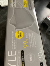 STYLEマスク グレー ふつう 30枚